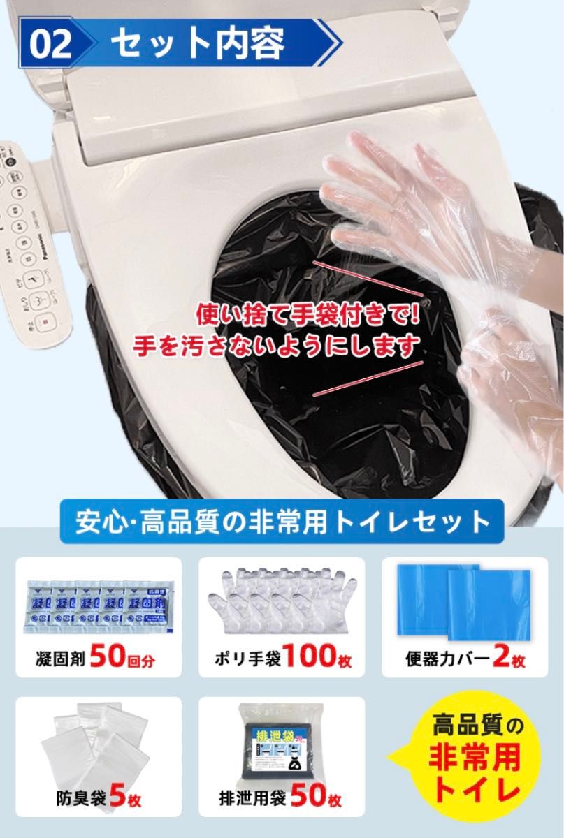 簡易トイレ 凝固剤 50回分x2箱 100回分 非常用トイレ 防災グッズ 携帯トイレ