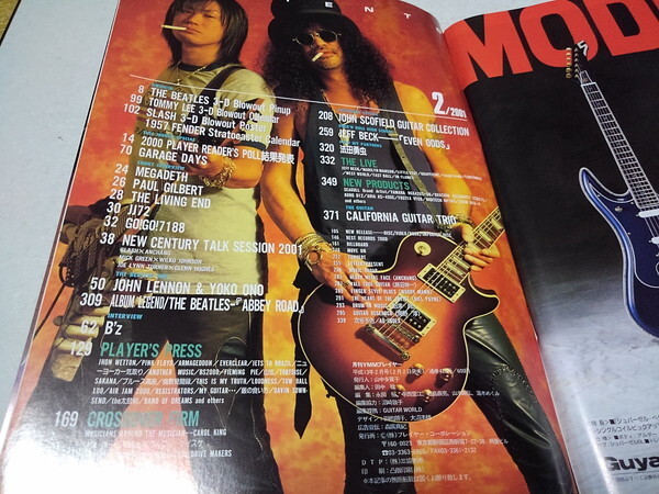 Bibian 比比昂 - ○ プレイヤーPlayer 2001年2月号 スラッシュ Bibian 比比昂 - ○ プレイヤーPlayer 2001年2月号 スラッシュ