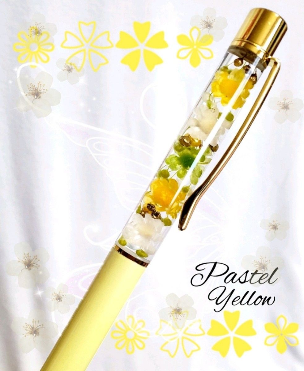 ハーバリウムボールペン 花たっぷり パステルイエロー 黄色 プレゼント プチギフト 可愛い 完成品 オシャレ 贈り物