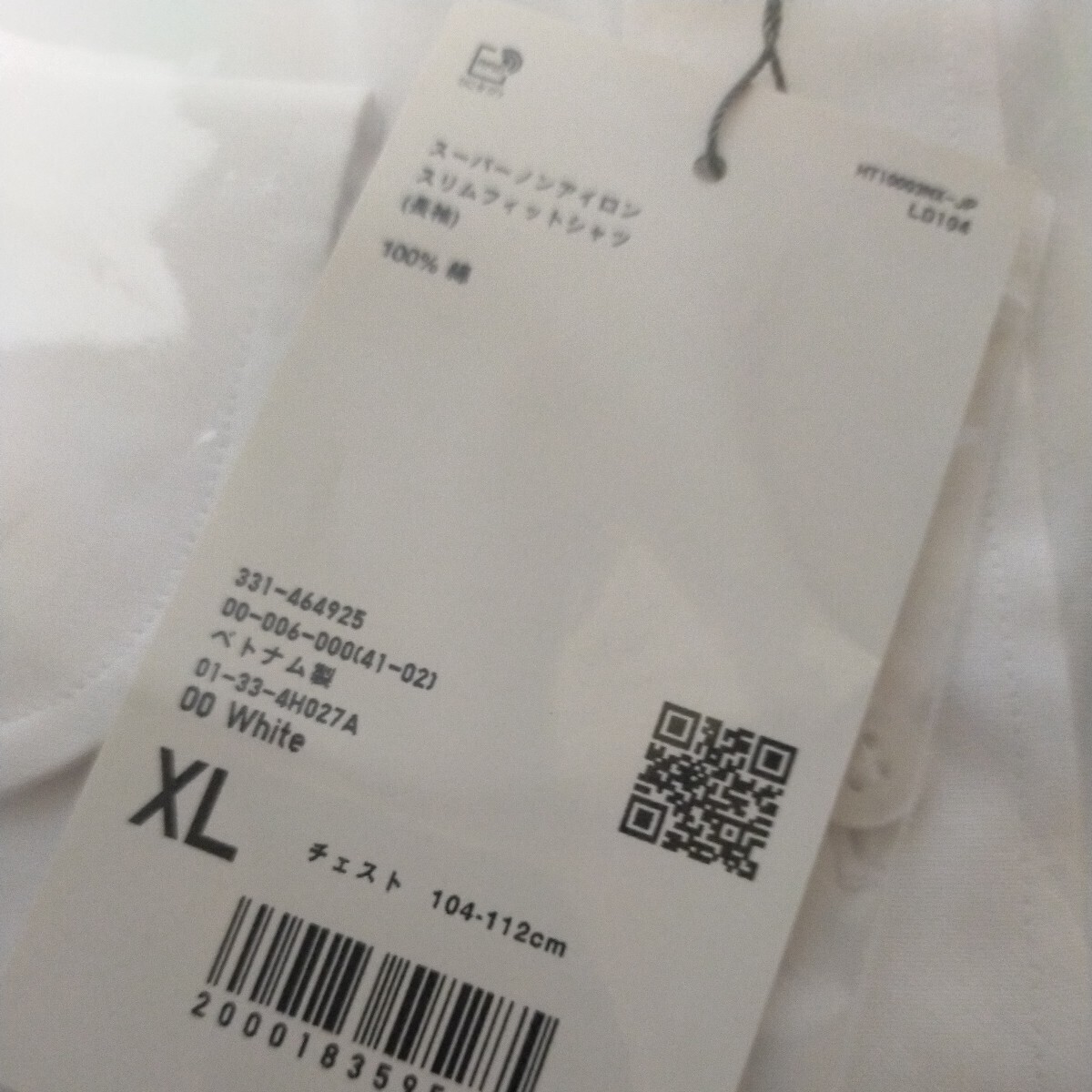 UNIQLO ユニクロ Super non Iron Slim FIT ベトナム製 ホワイト 白 Size XL Yシャツ 長袖 (AＹ)_画像2