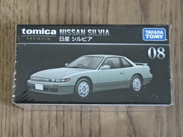 トミカ プレミアム 08 ニッサン アートフォース シルビア TOMICA PREMIUM NISSAN ART FORCE SILVIA S13 1/62 ミニカー Toy car Miniature_画像1