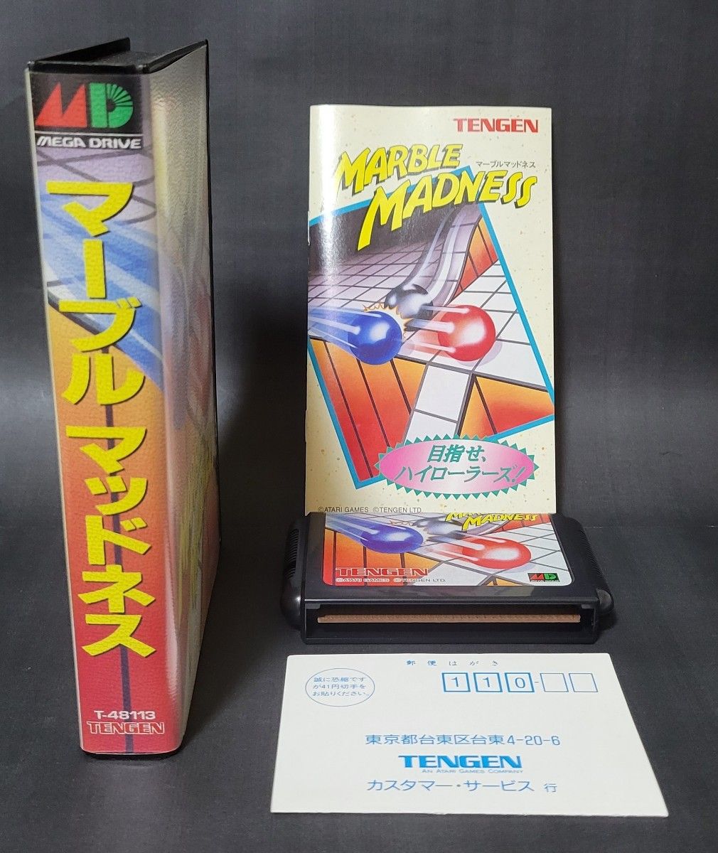 激レア/極美品・完品(葉書あり)》MD メガドライブ マーブル 激レア/極美品・完品(葉書あり)》MD メガドライブ マーブル