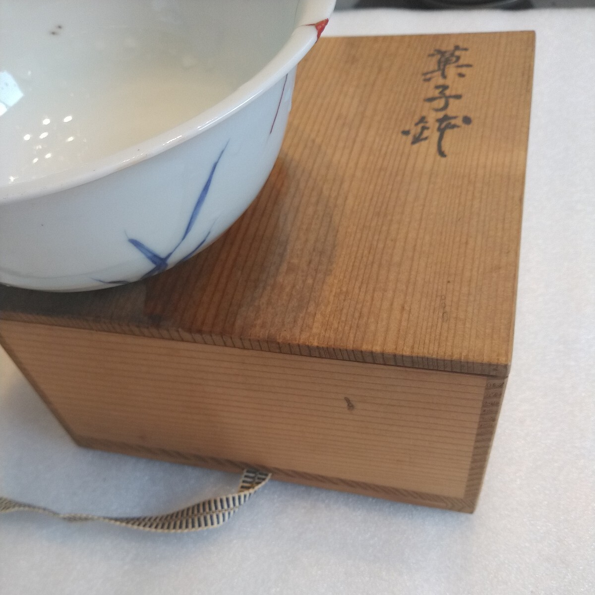 茶碗 中国美術 中国古玩 大明成化年製 小鉢 深鉢 白磁 の画像6