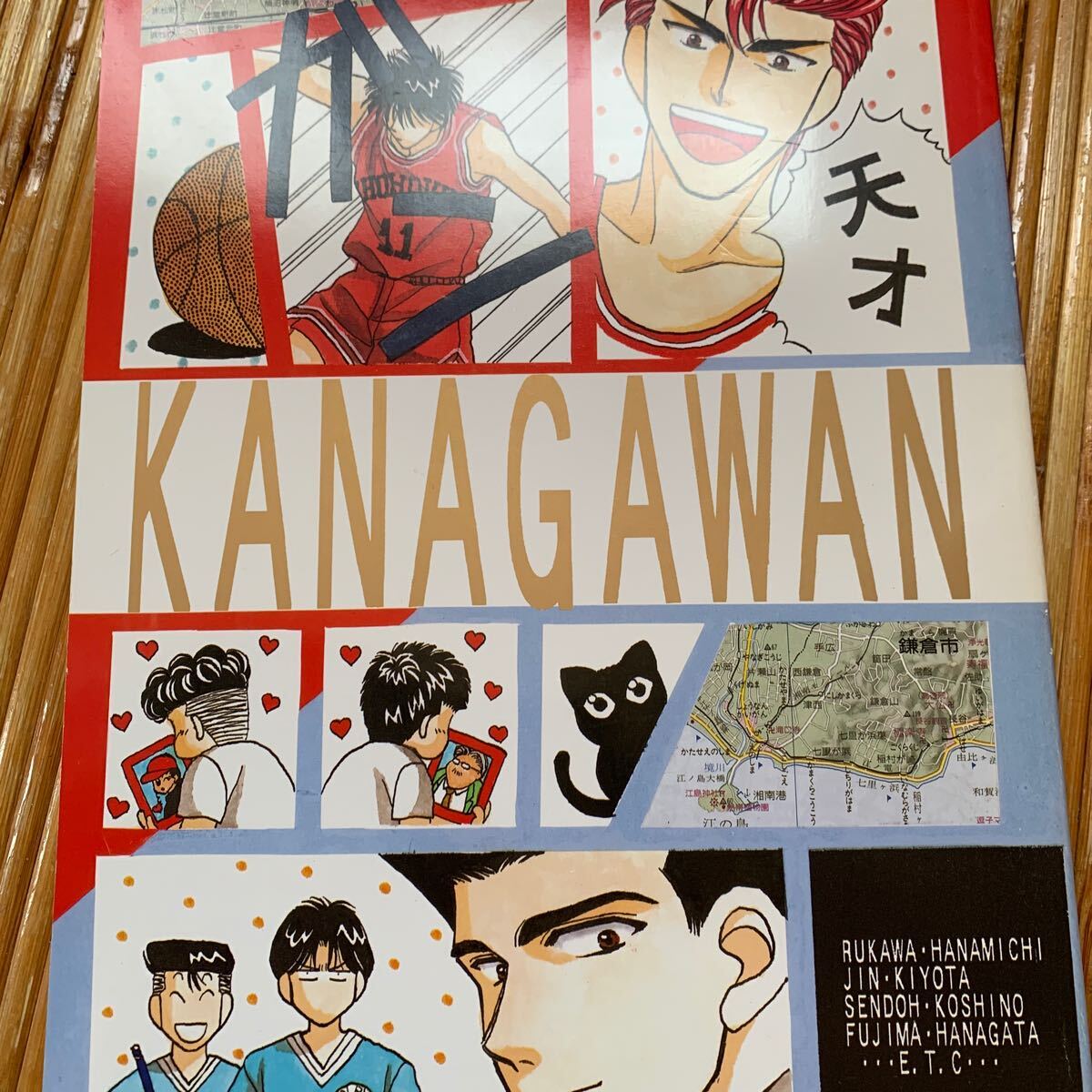 スラムダンク同人誌☆D・T・B☆KANAGAWAN☆流川×花道/流花/神清 スラムダンク同人誌☆D・T・B☆KANAGAWAN☆流川×花道/流花/神清