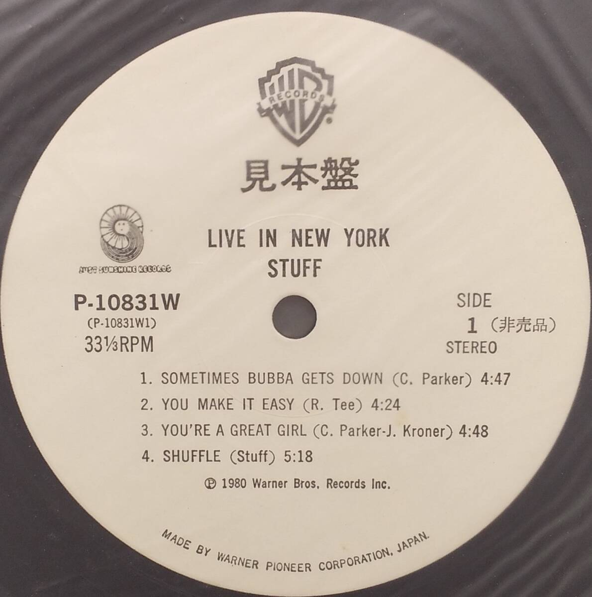 匿名・送料無料！　スタッフ/Stuff 　LPセット　「More Stuff/Stuff It/Live in New York 」
