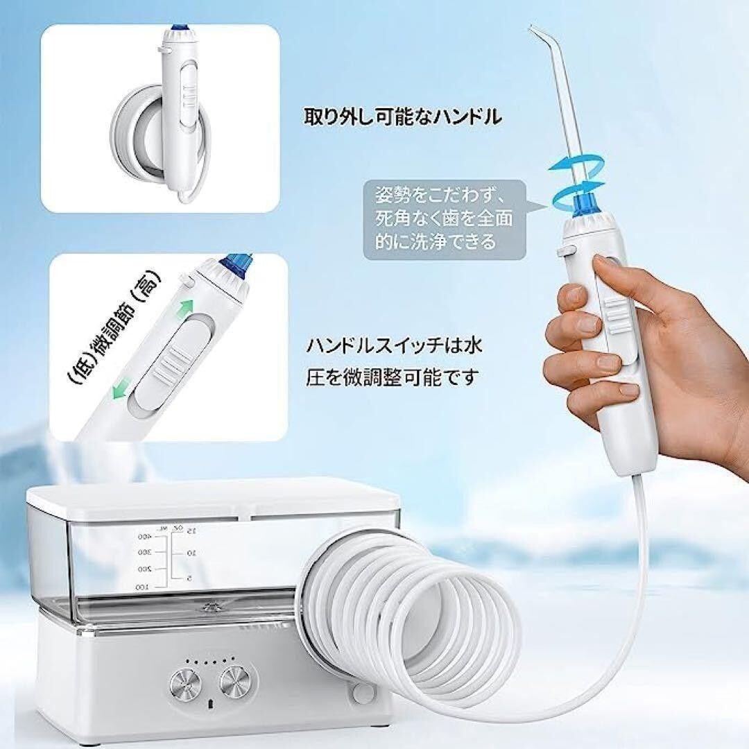  jet washer oral cavity washing vessel water pick tooth row correction USB rechargeable oral care 6 -step adjustment portable oral cavity washing machine Type-C IPX7 waterproof 