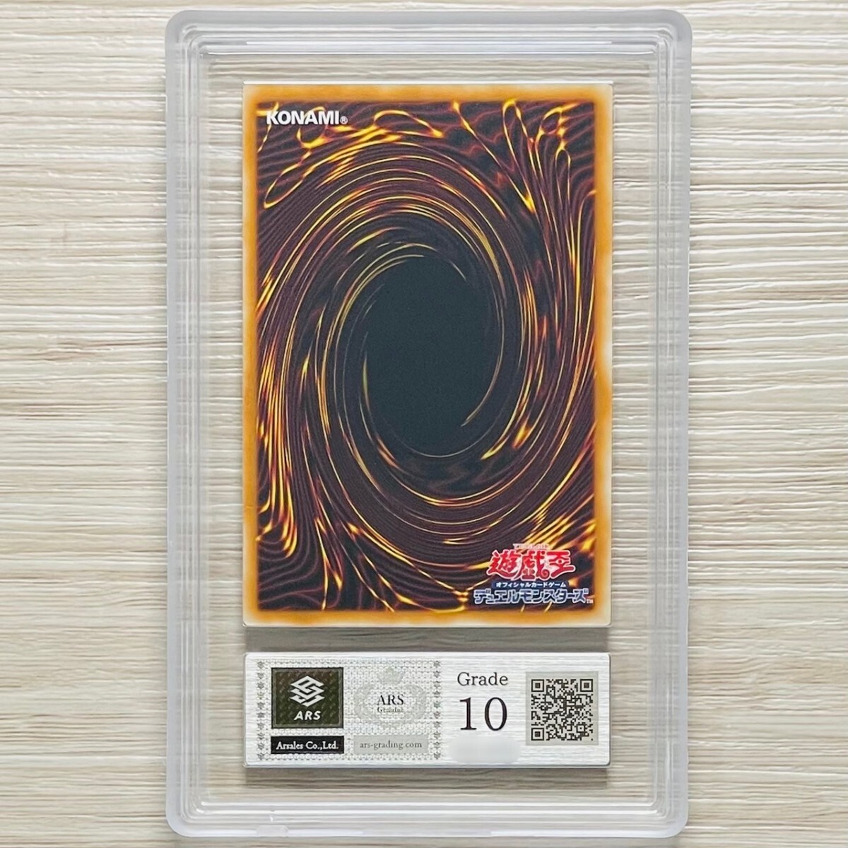 【ARS鑑定 10】ブラック・マジシャン・ガール ウルトラレア YAP1-JP006 遊戯王 鑑定書付き PSA BGS ARS10 鑑定品 ANNIVERSARY PACK_画像2