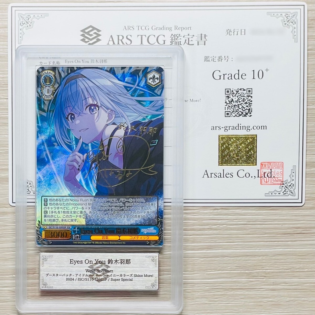 ヴァイスシュヴァルツ 葬送のフリーレン 一番好きな魔法 ヴァイスシュヴァルツ 葬送のフリーレン 一番好きな魔法