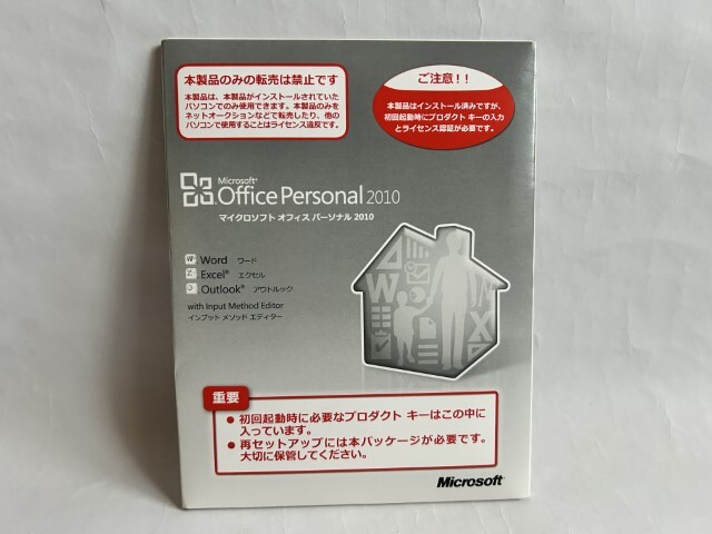 即決 送料無料 MS Office Personal 2010_画像1