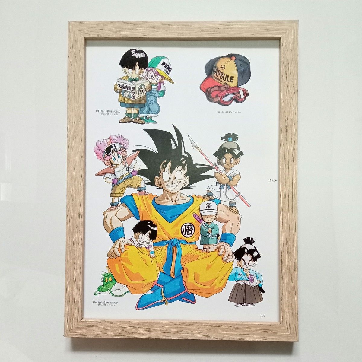 ドラゴンボール 鳥山明 イラスト ポスター 額付き No 159|Yahoo ドラゴンボール 鳥山明 イラスト ポスター 額付き No 159|Yahoo