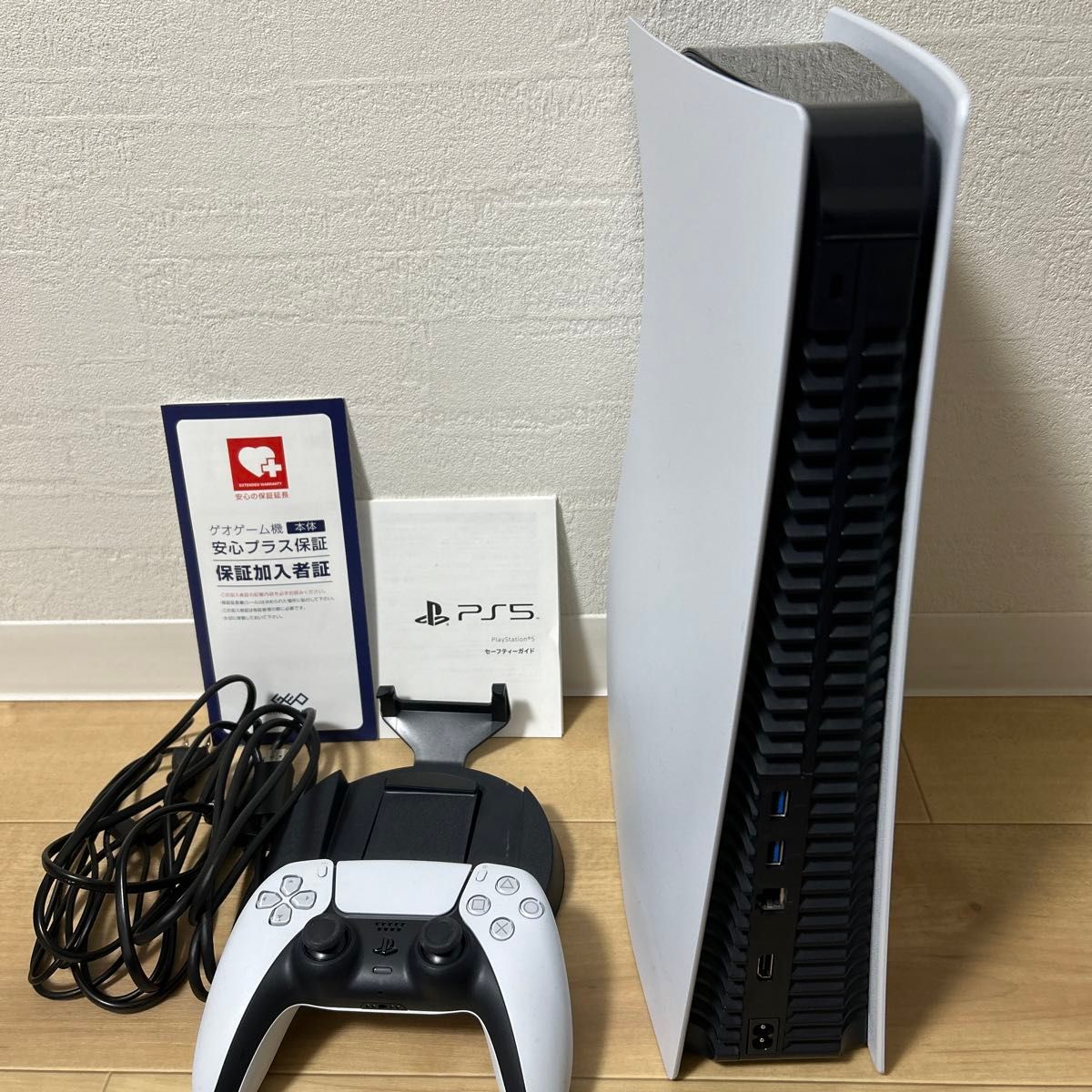 PlayStation5  CFI-1100A ディスクドライブ搭載モデル