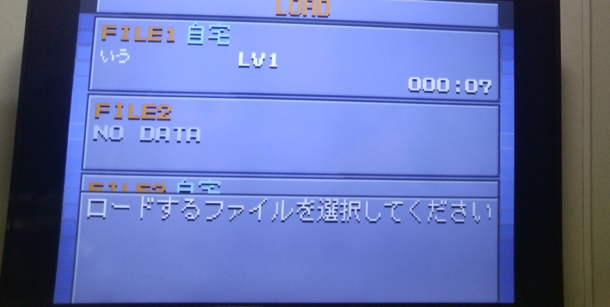 真・女神転生　GBA　 ゲームボーイアドバンス_画像9