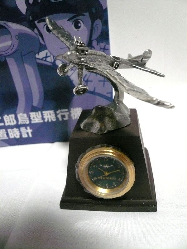 【美品】風立ちぬ 二郎鳥型飛行機 置時計 スタジオジブリ/ベネリック THE WIND RISES/60サイズの画像2