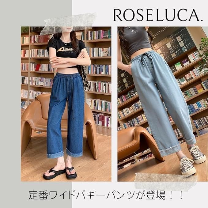 【未使用】[ROSELUCA.] ワイド バギー デニム パンツ レディース 春 夏 ウエストゴム ジーンズ ハイウエスト　Ｌ