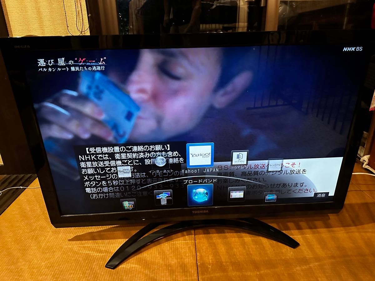 TOSHIBA LED REGZA Z2 42Z2 液晶テレビ|Yahoo!フリマ(旧PayPay TOSHIBA LED REGZA Z2 42Z2 液晶テレビ|Yahoo!フリマ(旧PayPay
