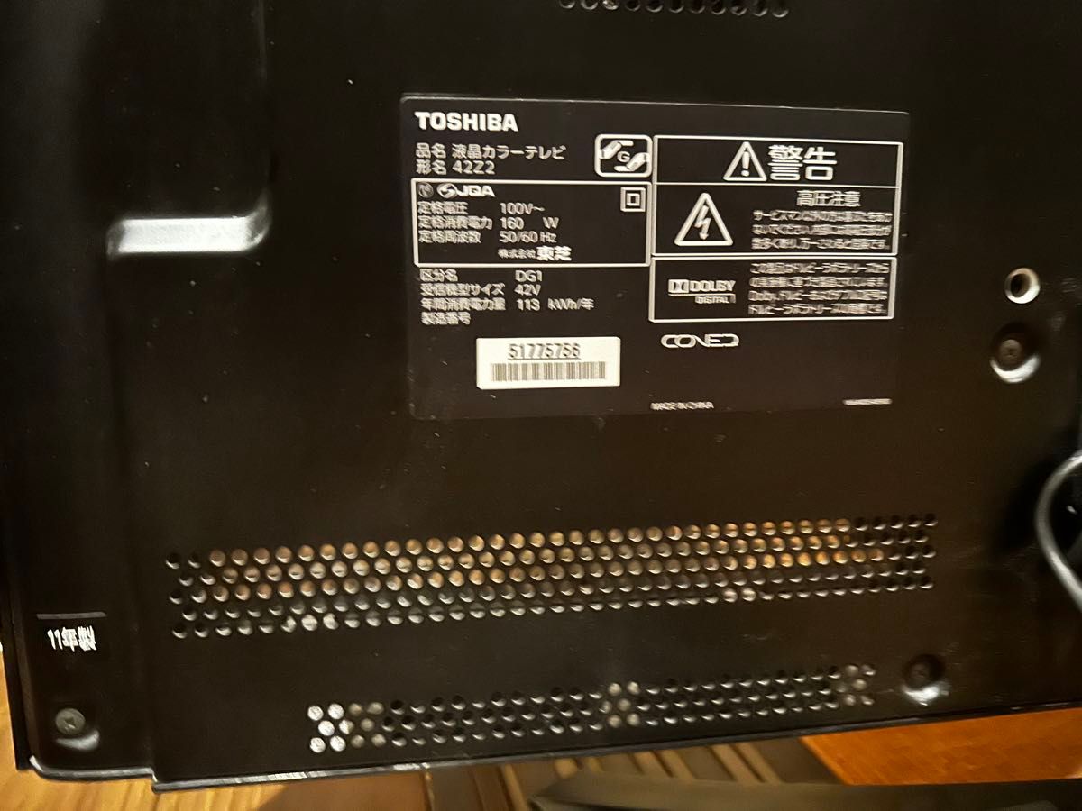 TOSHIBA LED REGZA Z2 42Z2 液晶テレビ|Yahoo!フリマ(旧PayPay TOSHIBA LED REGZA Z2 42Z2 液晶テレビ|Yahoo!フリマ(旧PayPay