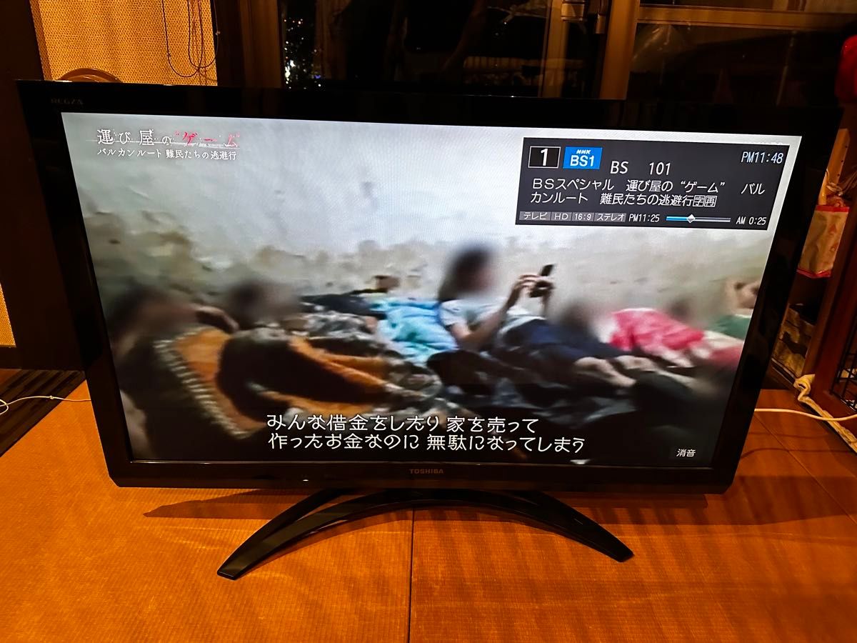TOSHIBA LED REGZA Z2 42Z2 液晶テレビ|Yahoo!フリマ(旧PayPay TOSHIBA LED REGZA Z2 42Z2 液晶テレビ|Yahoo!フリマ(旧PayPay