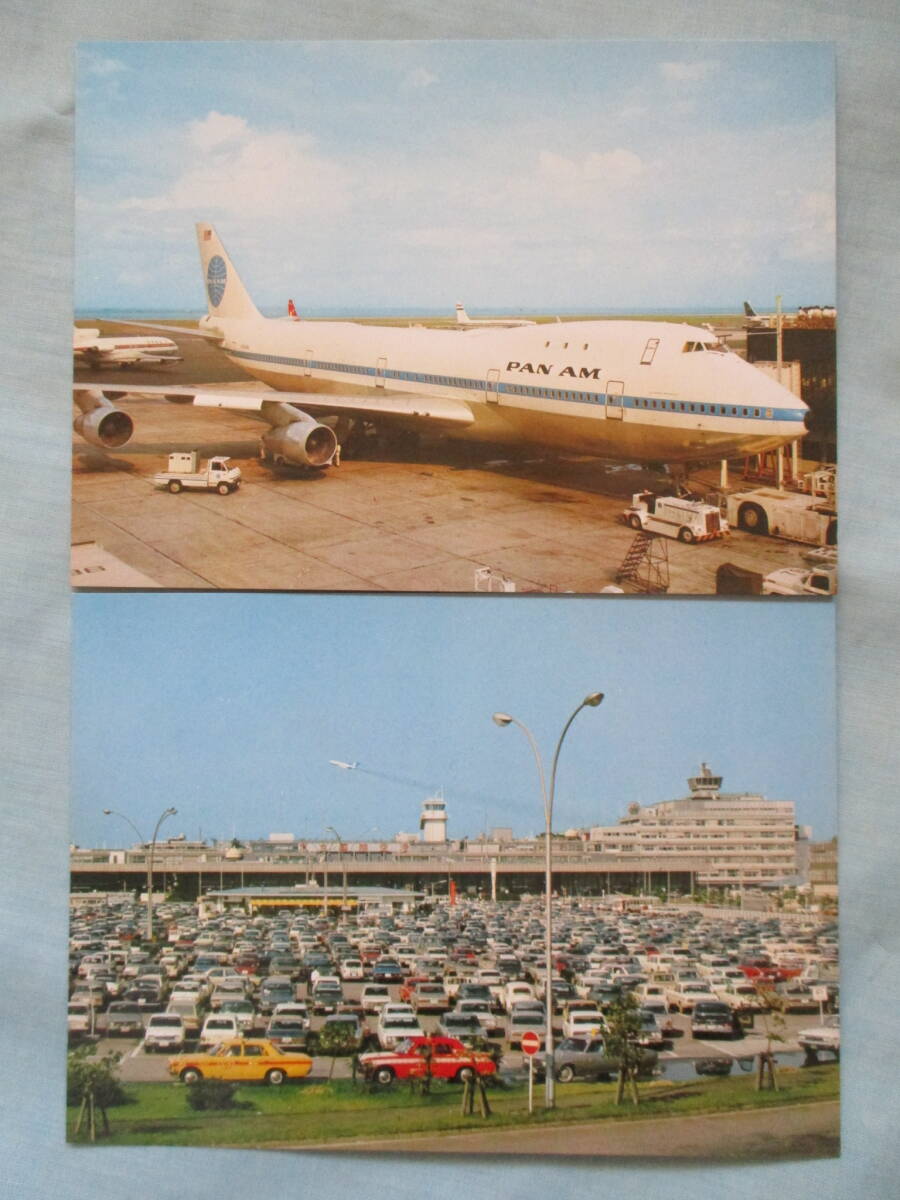  открытка с видом 12 листов Tokyo международный аэропорт . день ....YS-11 NW jumbo sobi.to пассажирский лайнер день . jumbo внутренний линия фартук международный линия фартук 