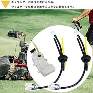 草刈機 刈払機 燃料ライン用 燃料ライン交換 2セット 芝刈り機部品 燃料ホースセット 交換用部品 取り付けが簡単 柔軟性 防錆性_画像5