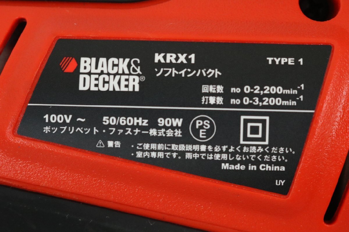 BLACK＆DECKER ドライバー ドリル グラインダー まとめて 3点 KRX1 KR554RE KG200K ブラックアンドデッカー 箱 取説付 DIY 【彩irodori】の画像7