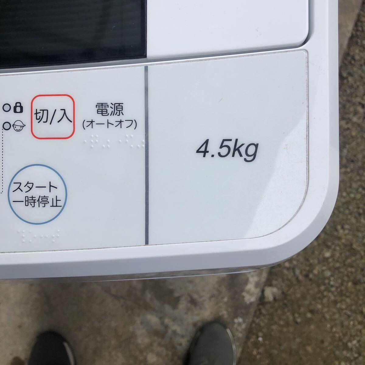 引き取り限定、全自動洗濯機 Hisense ホワイト 4,5kg_画像3