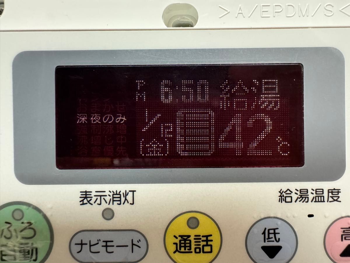RMP-H4ADと RBP-H3AD コロナ エコキュート リモコンセット RMP-H4ADと RBP-H3AD コロナ エコキュート リモコンセット