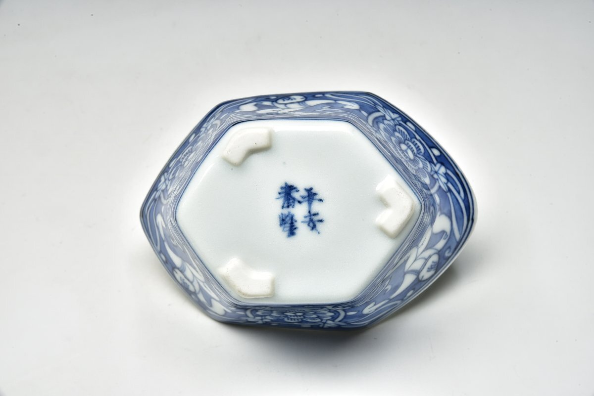 SP5599 井上春峰 平安 春峰 染付 青華 唐子図 茶海 湯冷 茶器 茶道具 鉢_画像6