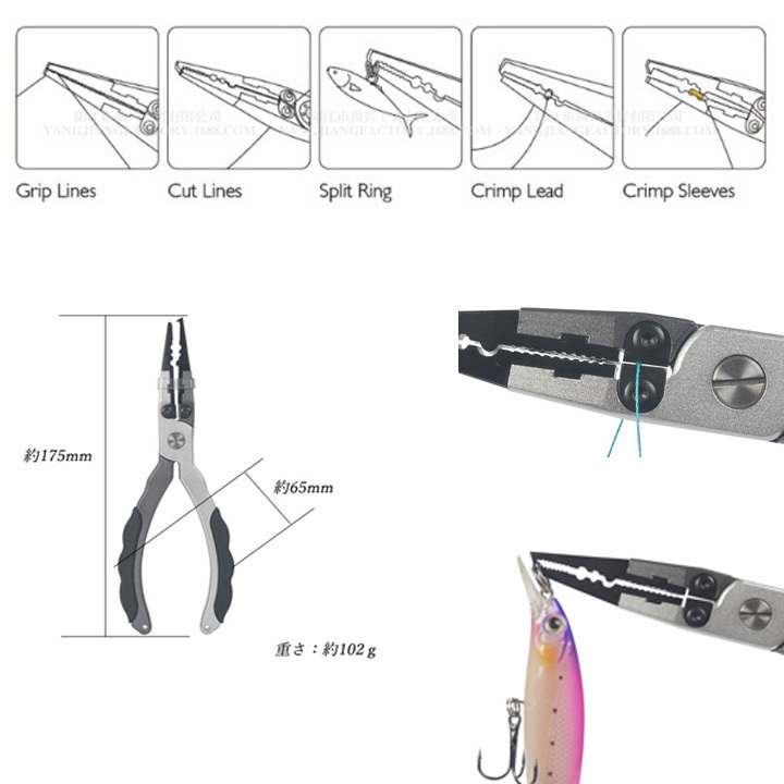 プライヤー　釣り　グレー　フィッシングツール　ペンチ　ガーグリップ　フィッシングプライヤー　ルアー　父の日　プレゼントfg1017　　_画像6