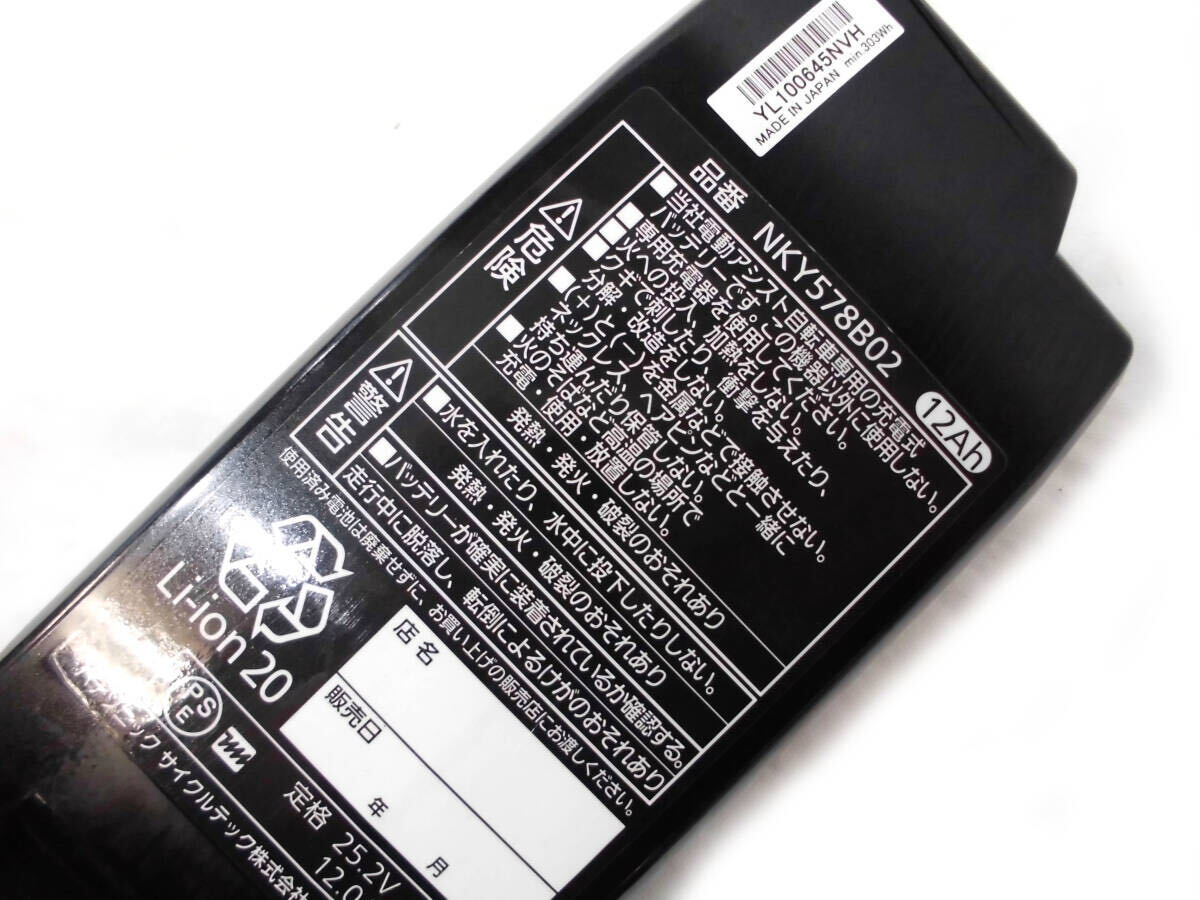 Panasonic[ Panasonic ] рабочий товар 12Ah длина вдавлено .5 лампочка-индикатор NKY578B02 Li-ion Battery электромобиль lithium аккумулятор 