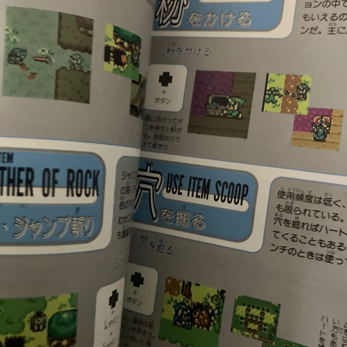 ★本ゲーム【GBC ゼルダの伝説 夢をみる島 DX パーフェクトプログラム】マップポスター無し 攻略本 ゲームボーイカラー 甚_画像3