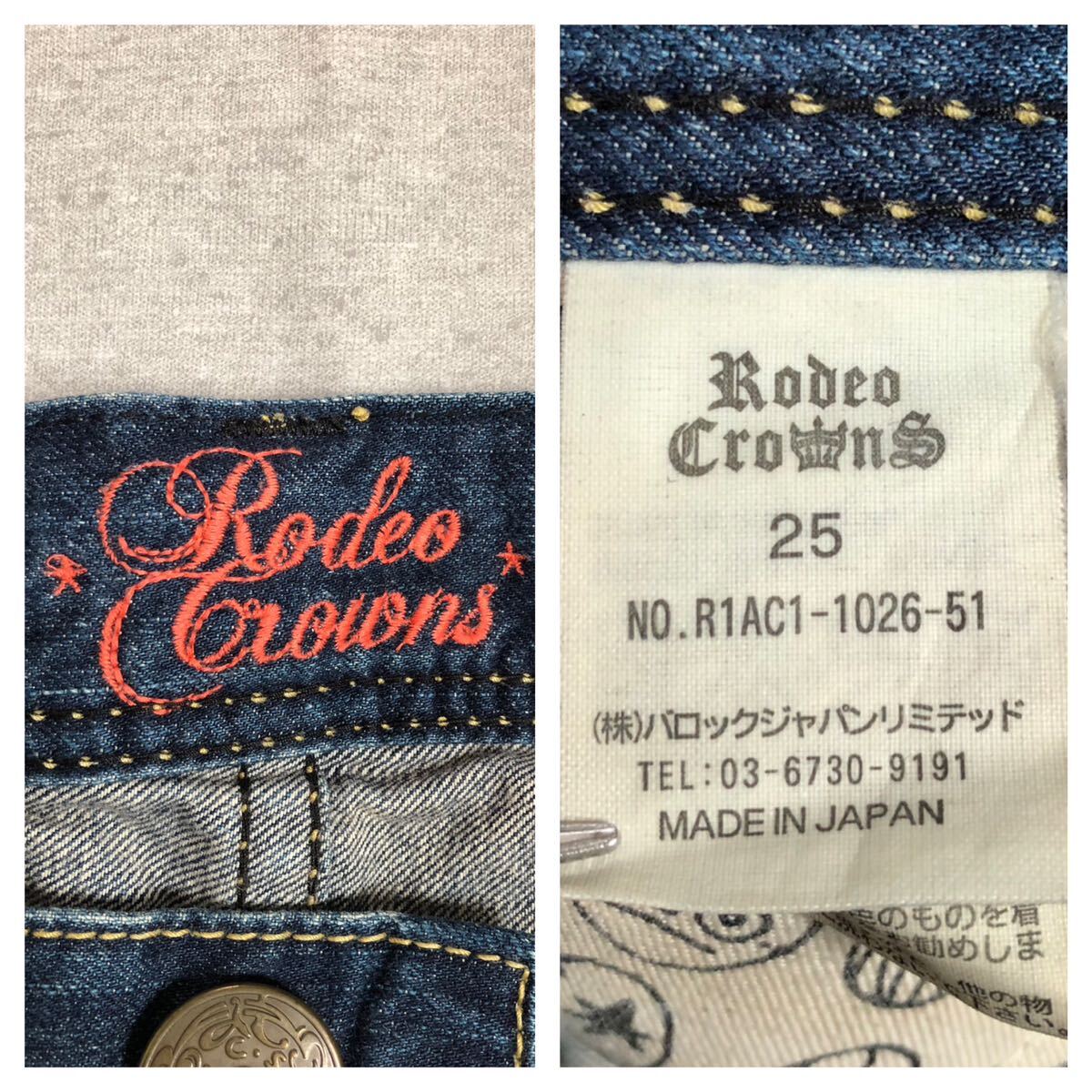 1273◆Rodeo Crowns ロデオクラウンズ◆色落ち ダメージ加工 ローライズ デニム ジーンズ 25_画像9