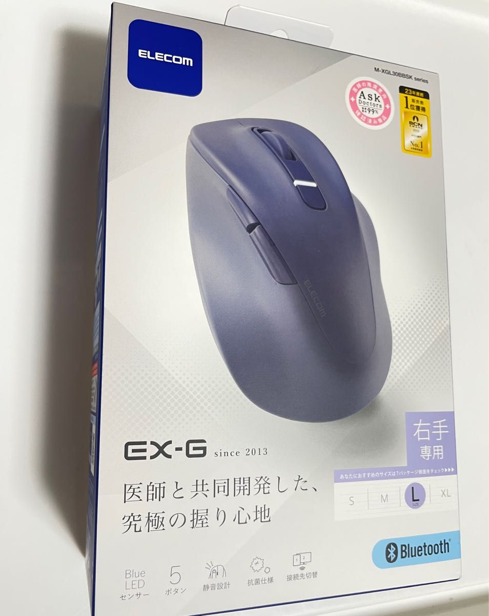 ELECOM ワイヤレスマウス M-XGL30BBSKシリーズ ブルー