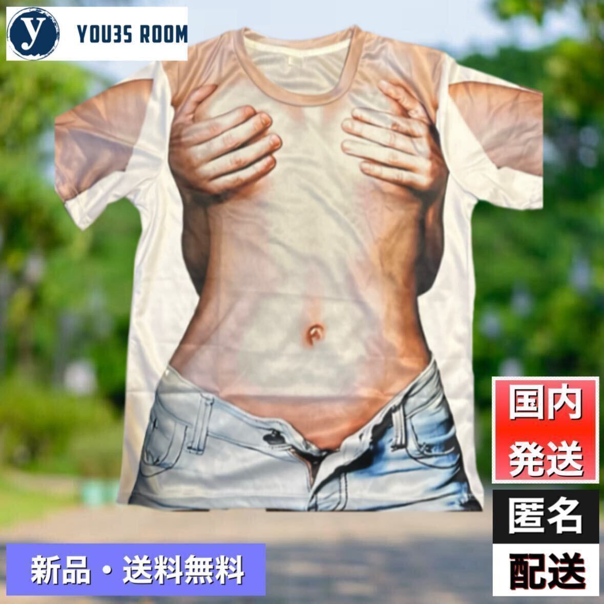【新品・送料無料】3D おしゃれ　Tシャツ　コスプレ　余興　ジョーク　プリント　デサント 半袖 _画像1