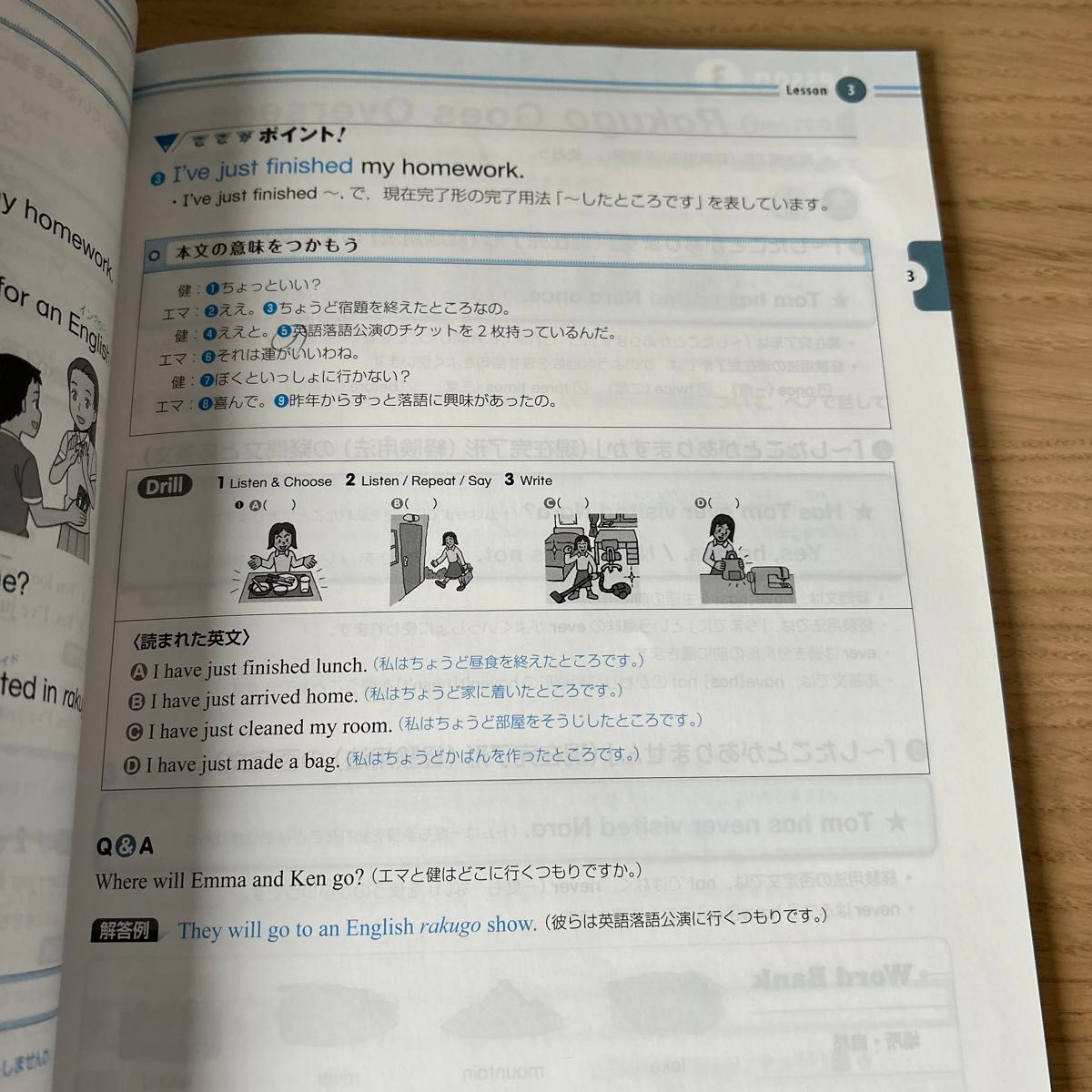 2点セット ニュークラウン 3年 NEW CROWN 完全準拠 教科書ガイド 2点セット ニュークラウン 3年 NEW CROWN 完全準拠 教科書ガイド