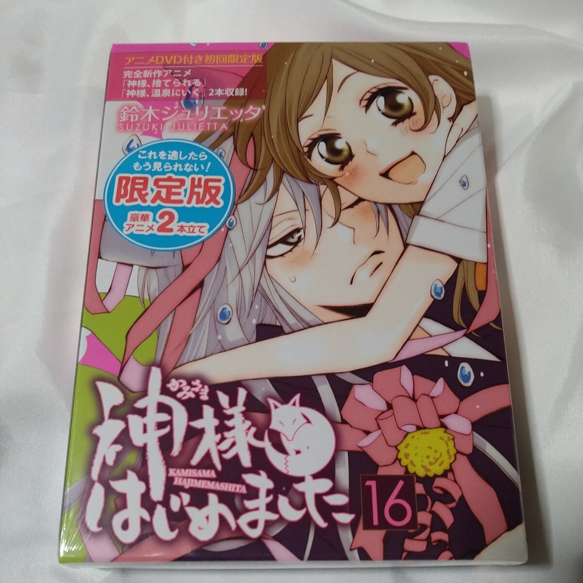 12750円 貸し本漫画 ねむり少女 楳図かずお - 少女 12750円 貸し本漫画 ねむり少女 楳図かずお - 少女