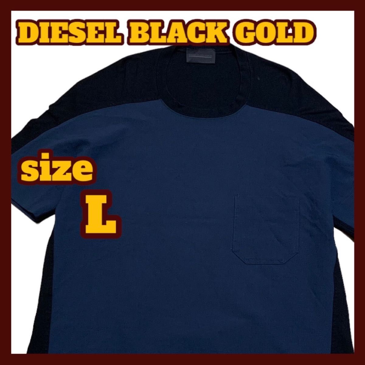 【イタリア製】DIESEL BLACK GOLD 半袖 切替 ストレッチ Tシャツ 胸ポケ ブラック×ネイビー Lサイズ