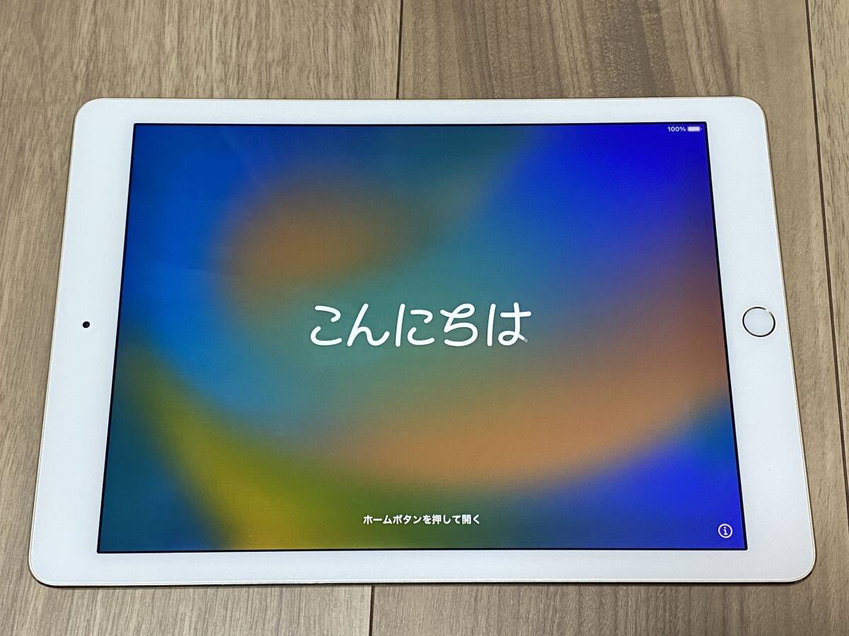 Apple iPad Pro 9.7インチ A1673 MLMX2J/A 第1世代 128GB WiFiモデル ゴールド