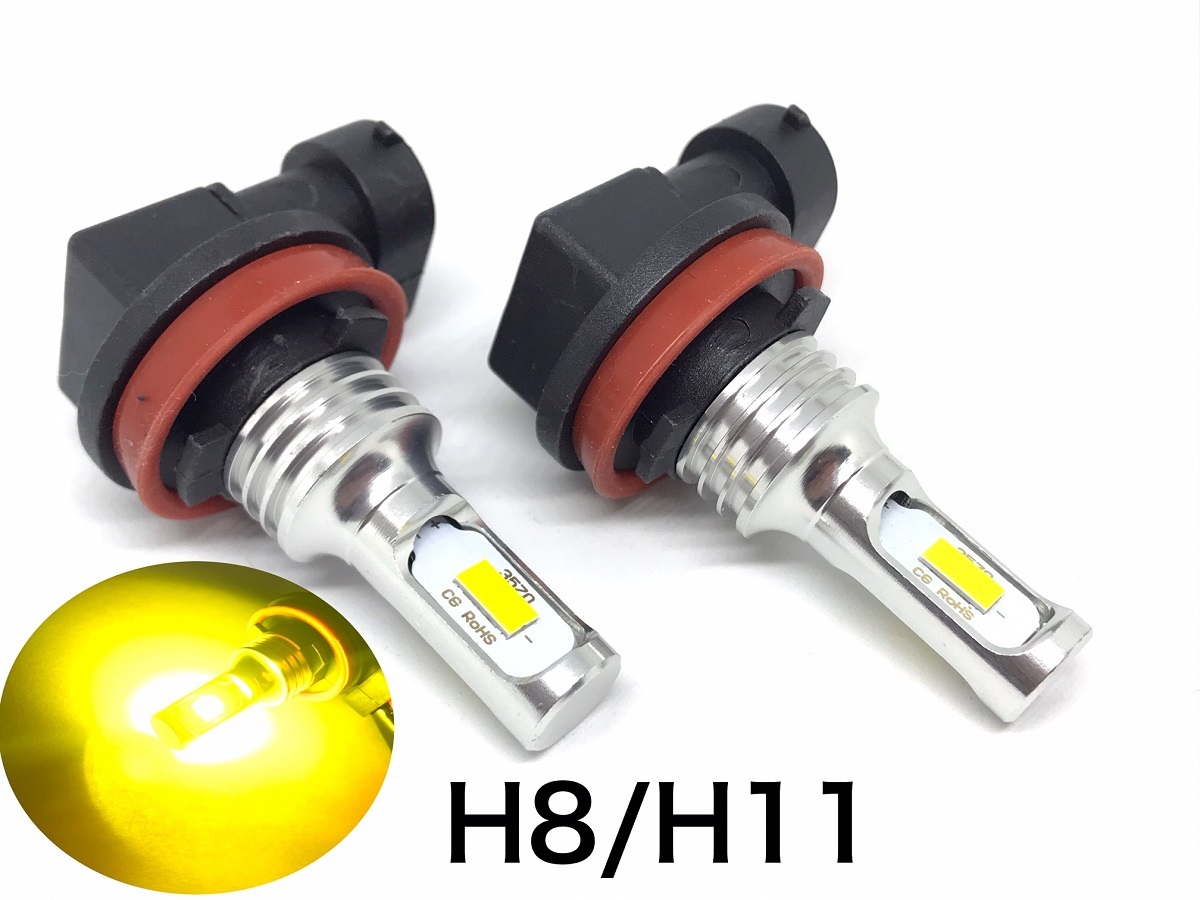 LED フォグランプ H8 H11 H16 左右2個セット 3000k イエロー 黄色 純正交換 明るい3570smd 12V 24V トラック ダンプ キャラバン_画像1