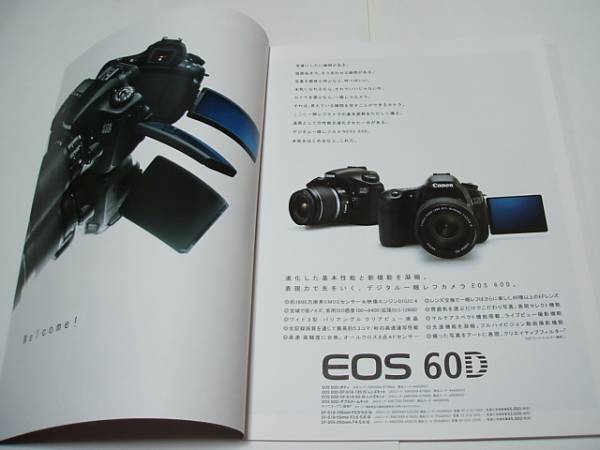  catalog *Canon*EOS60D* digital single‐lens reflex *2011/02*P27