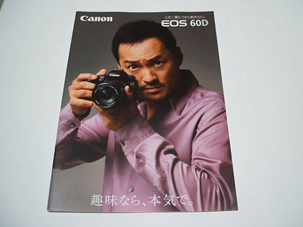  catalog *Canon*EOS60D* digital single‐lens reflex *2011/02*P27