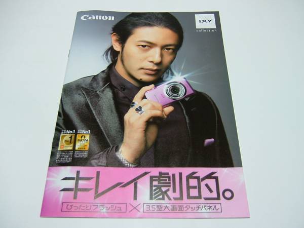  catalog *Canon*IXY DIGITAL* digital camera *2010/2*P38