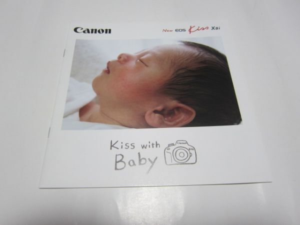  catalog *Canon*X8i*baby*2015/4*P23