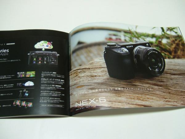  catalog *SONY*α*NEX-7/NEX-6* digital single-lens *2012/11*P23