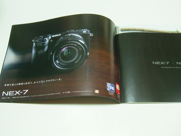  catalog *SONY*α*NEX-7/NEX-6* digital single-lens *2012/11*P23