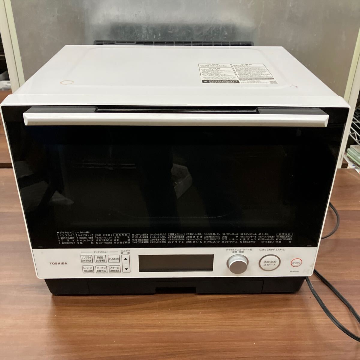 TOSHIBA microwave oven ER-VD100 white (W)2021 year made Toshiba microwave oven home use consumer electronics consumer electronics cookware .. water steam microwave oven stone kiln dome 