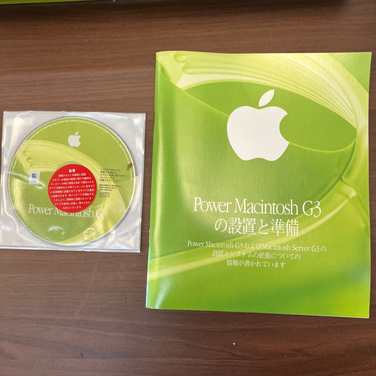 Apple Power Macintosh G3 set box equipped PowerMac Apple power Mac G3 Mac Apple keyboard mouse Keyboard home use consumer electronics 