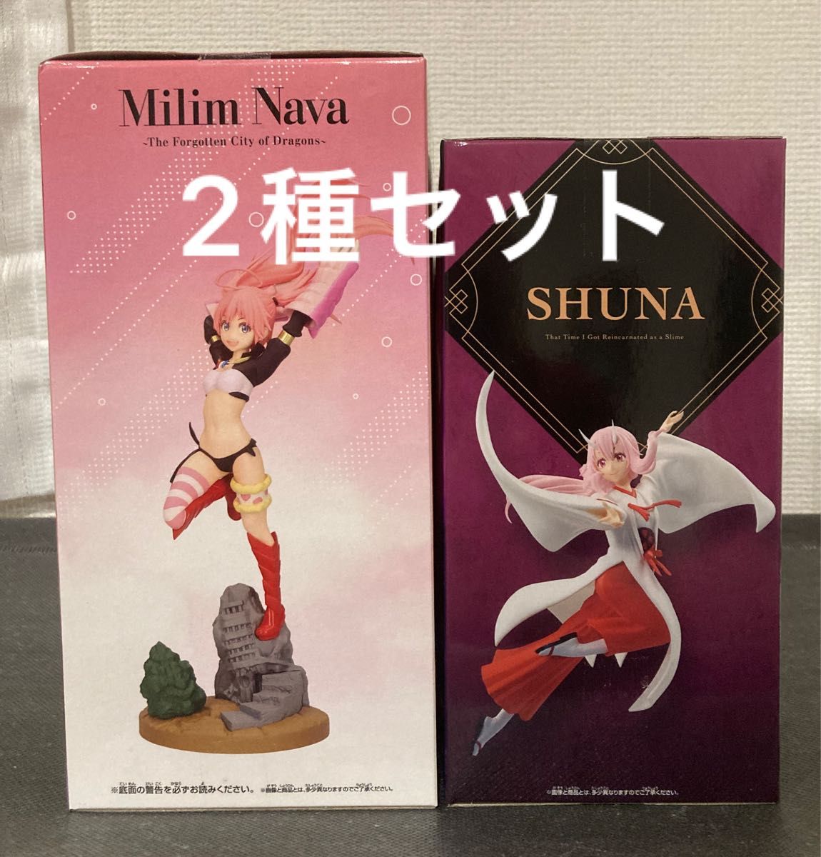 転生したらスライムだった件 ミリム・ナーヴァ ~忘れられた竜の都~ & 妖鬼シュナ フィギュア2種セット