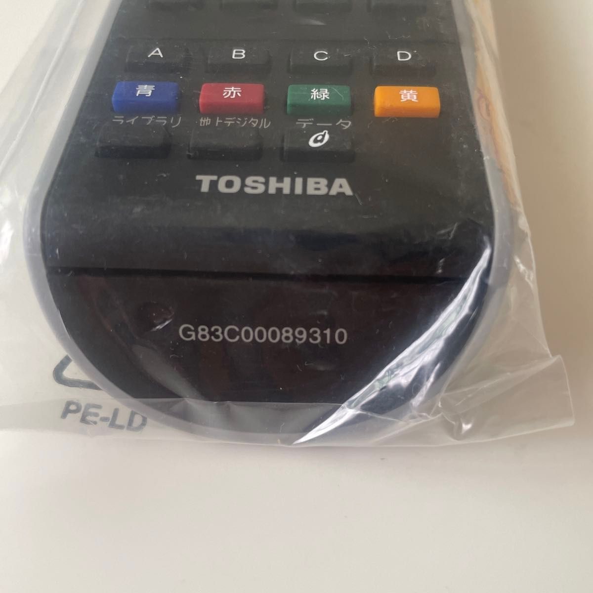 東芝TOSHIBA PCリモコン  G83C00089310