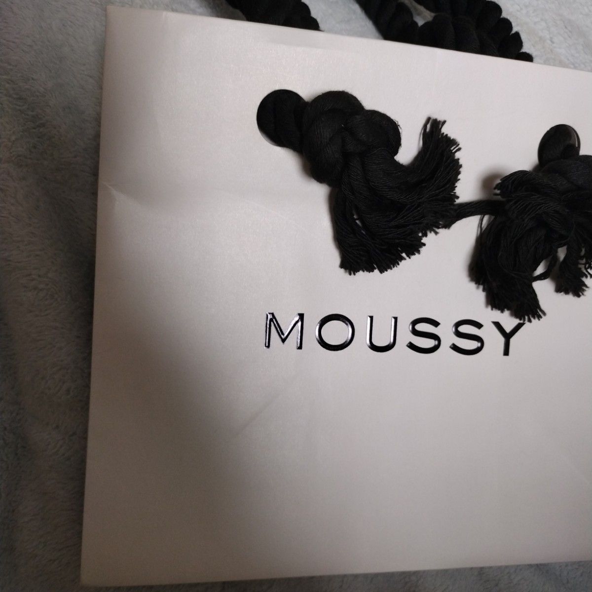 MOUSSY ショップ袋 