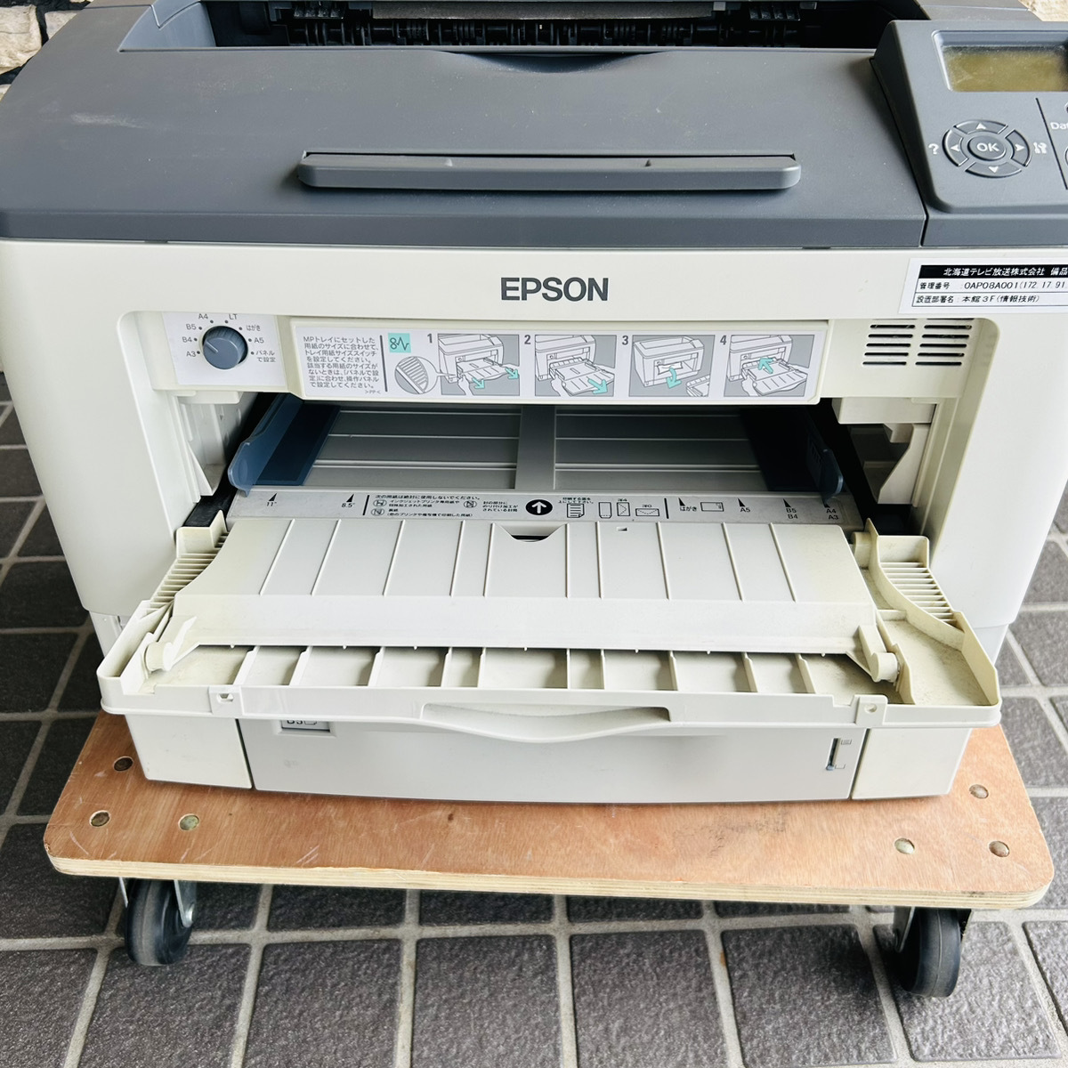 札幌発 EPSON Offirio モノクロレーザープリンター LP-S3000 総印刷枚数約54240枚 トナーあり エプソン 24E 北TM3_画像3